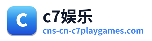 c7娱乐